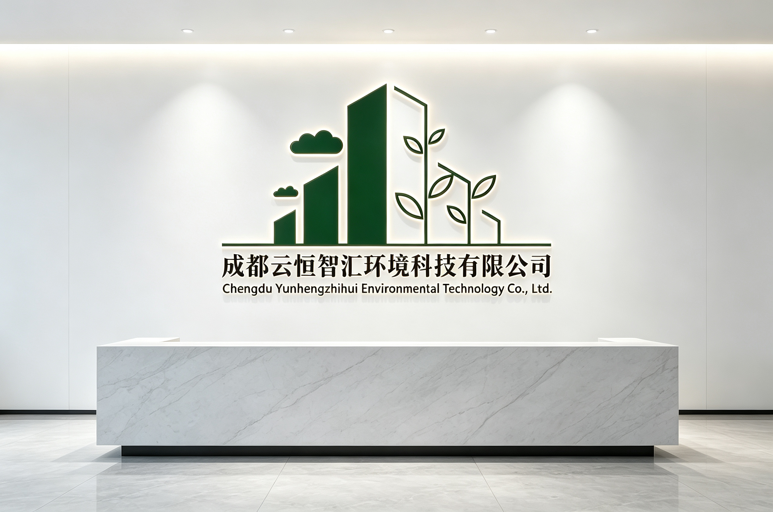 云恒智汇工厂